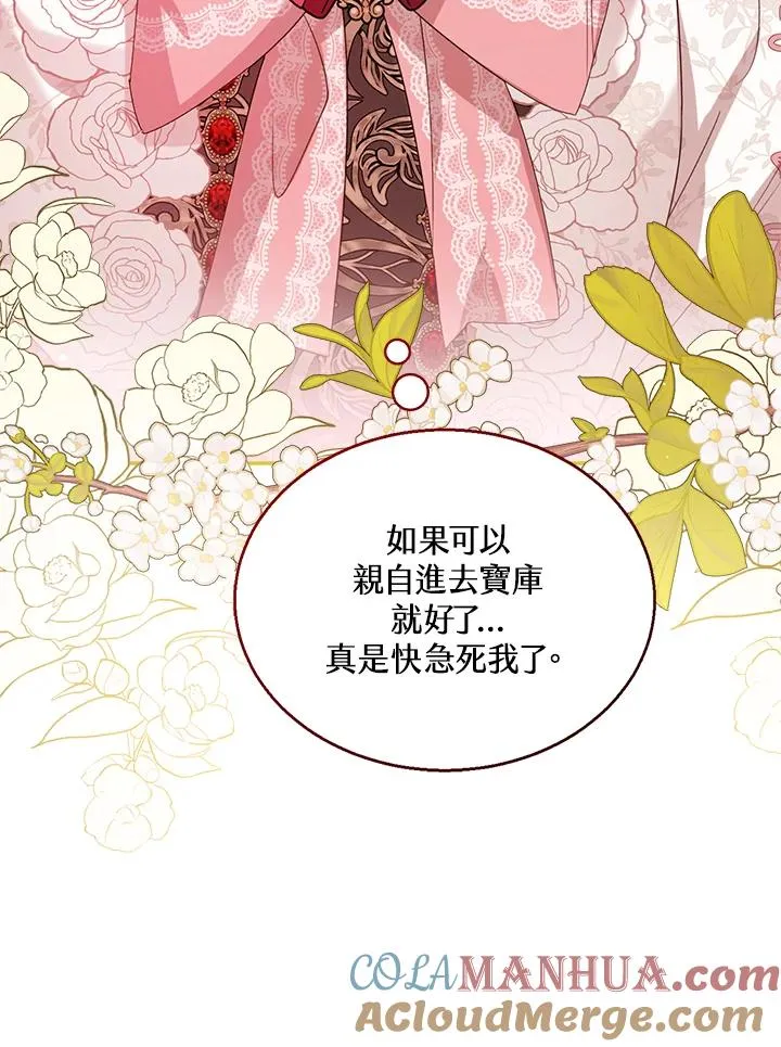 第36话112