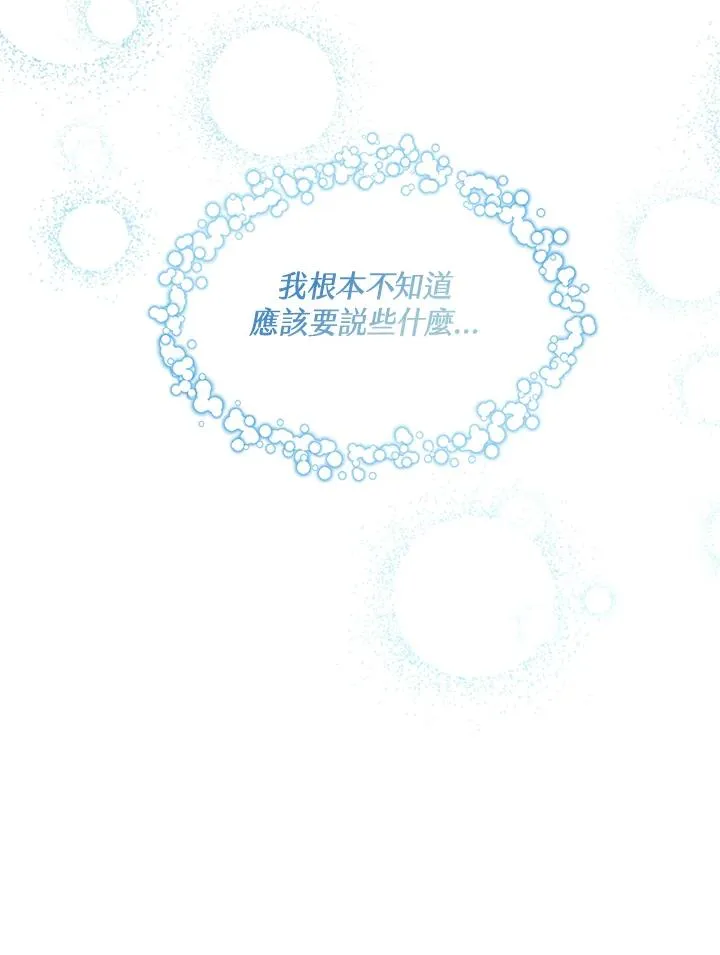 第38话63