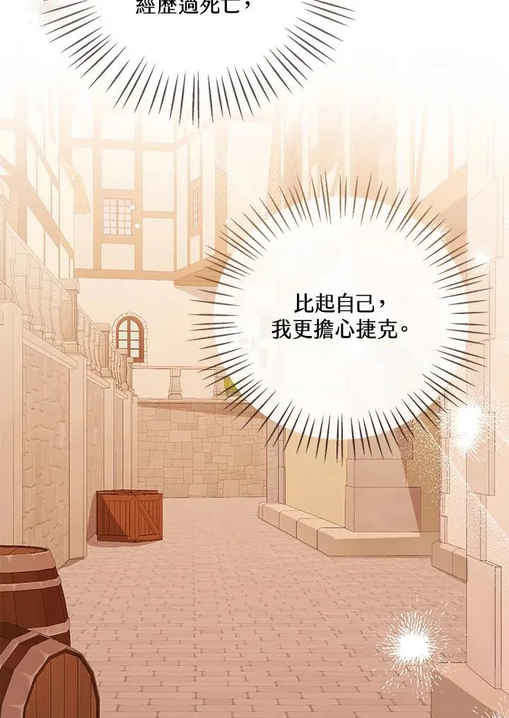第69话29