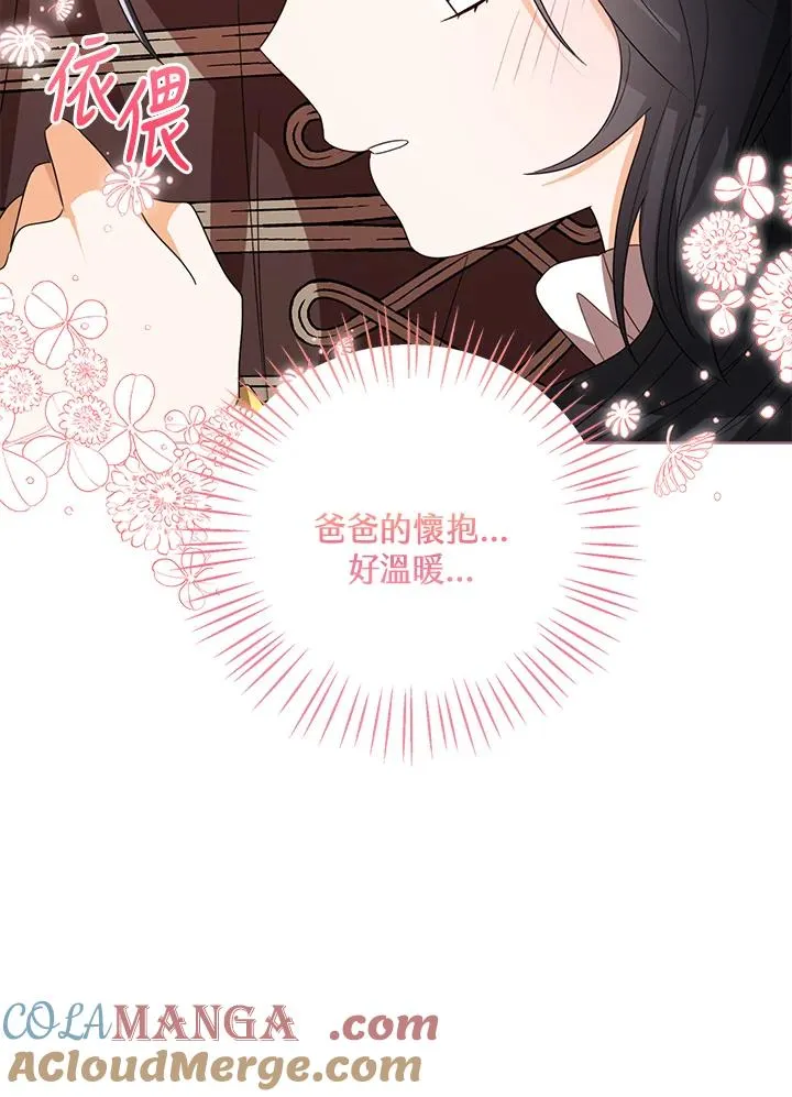 第91话100