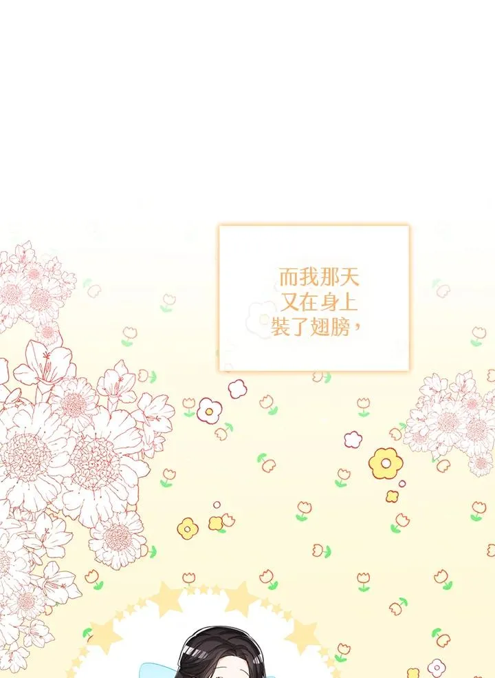 第50话29