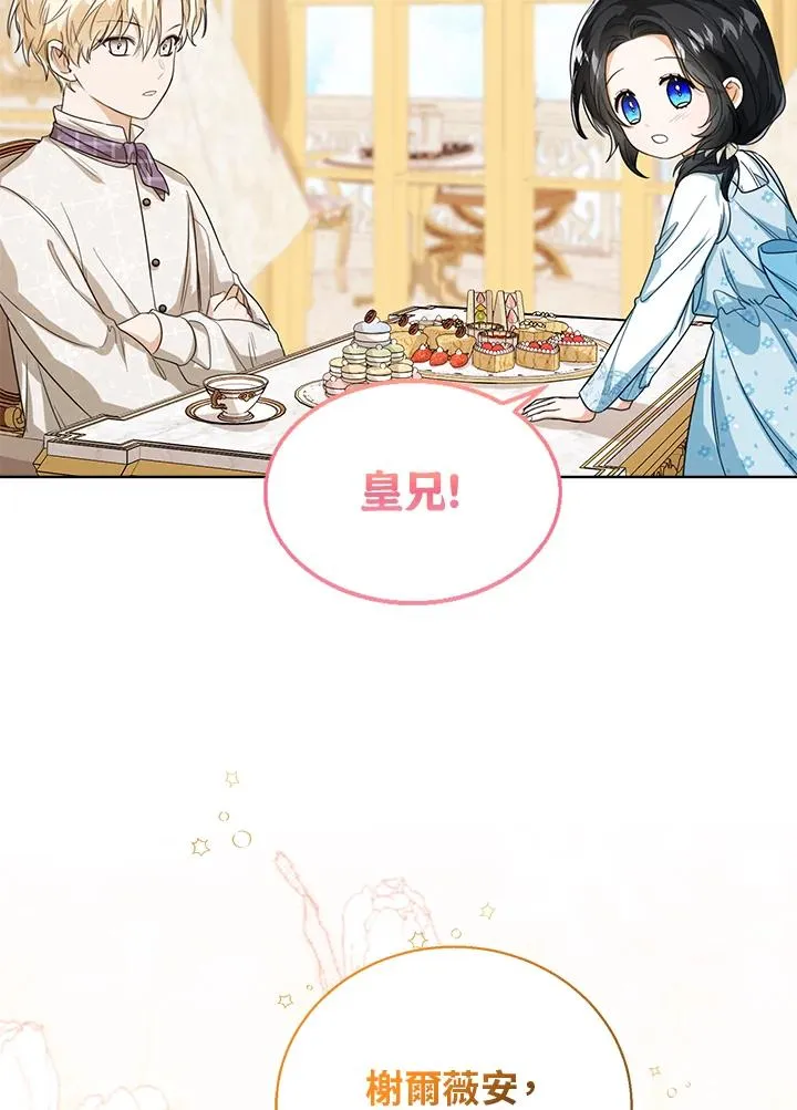 第50话70