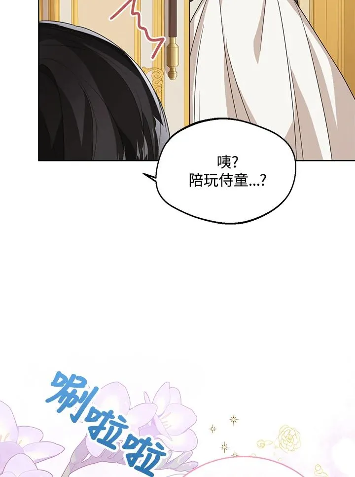 第52话90