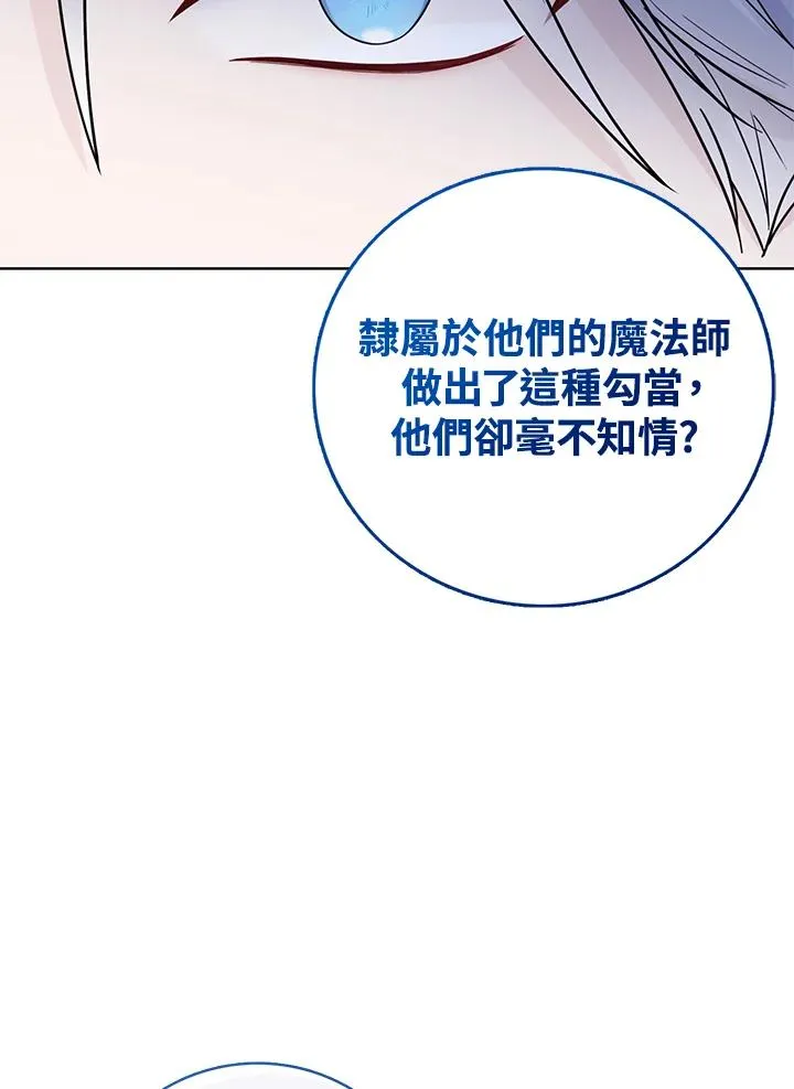 第24话85