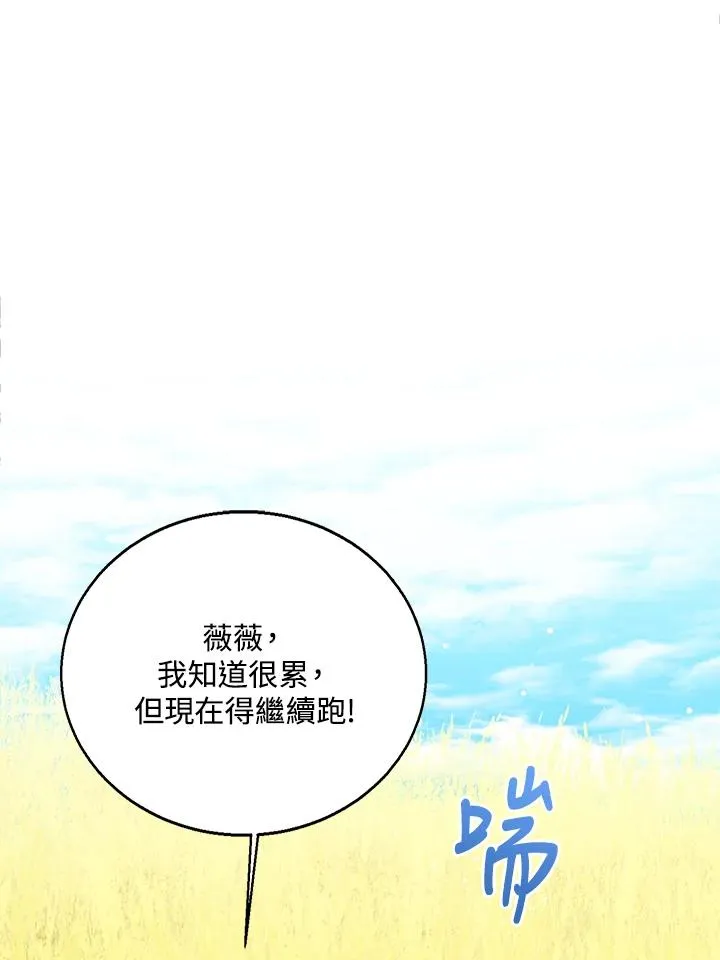 第76话(第1季最终章)111