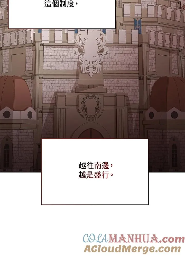 第24话76