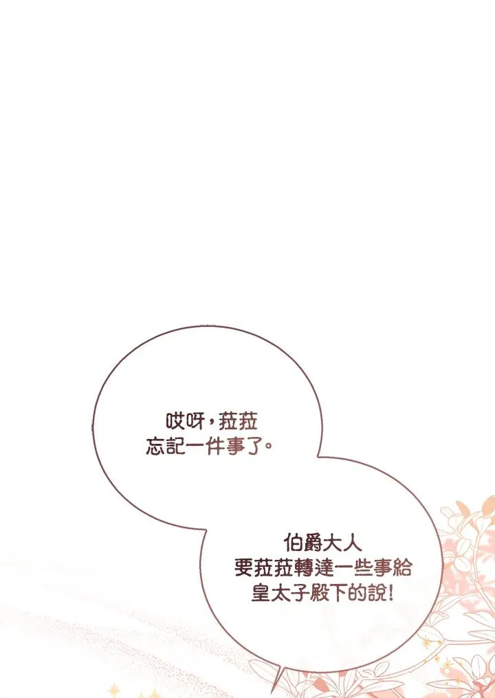 第55话1