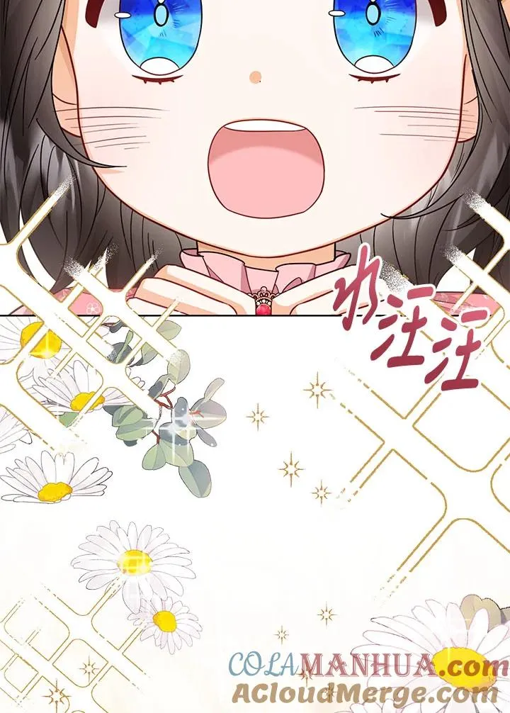 第31话56