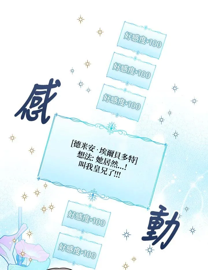 第17话11