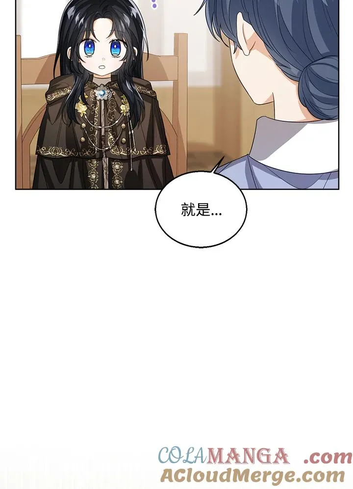 第97话48