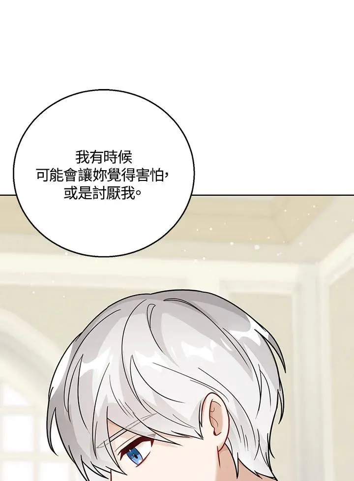 第17话22