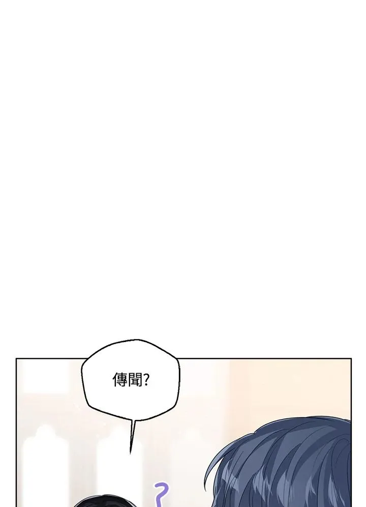 第97话47