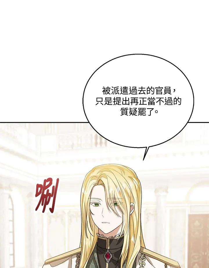 第51话121