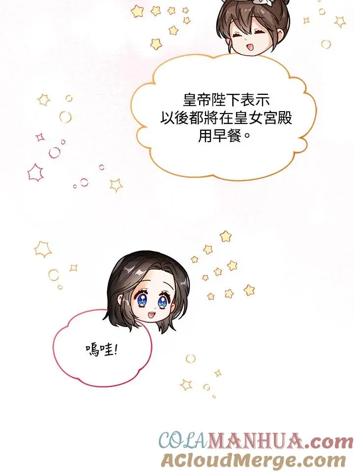 第17话48