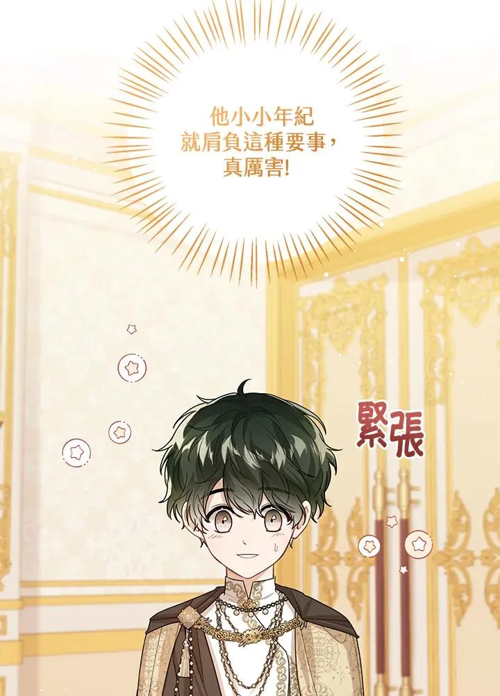 第38话117