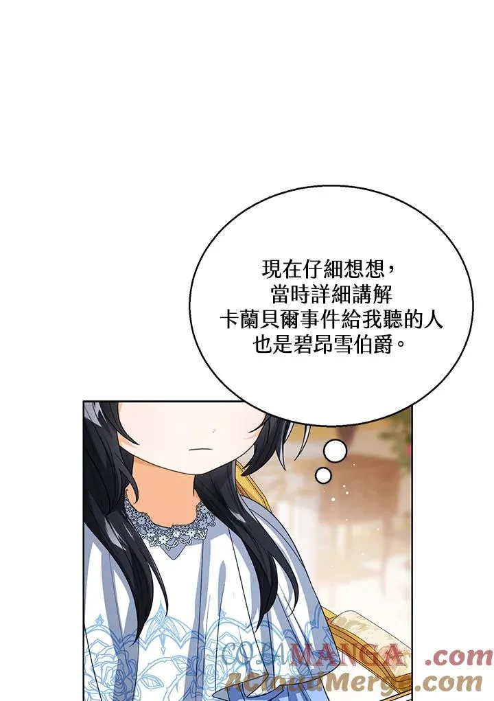 第86话72