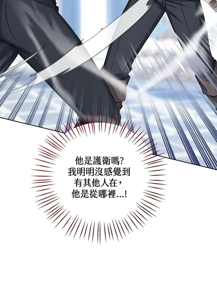 第30话26