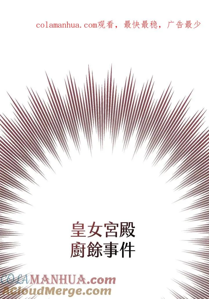 第7话0