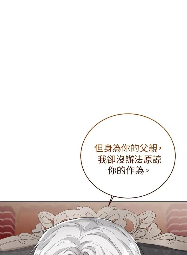 第48话47