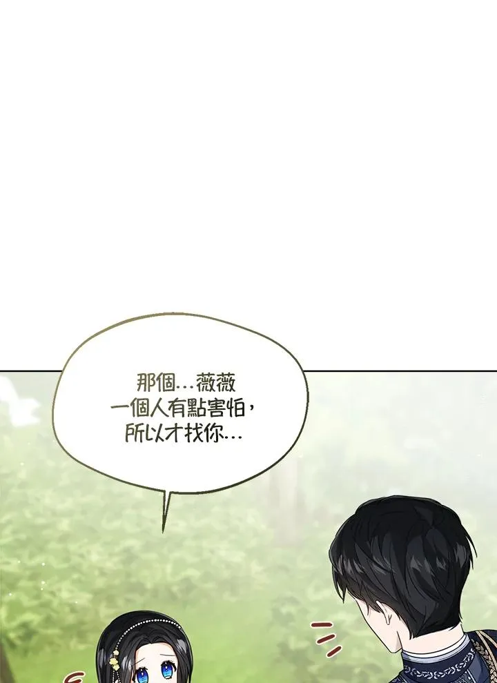 第54话31