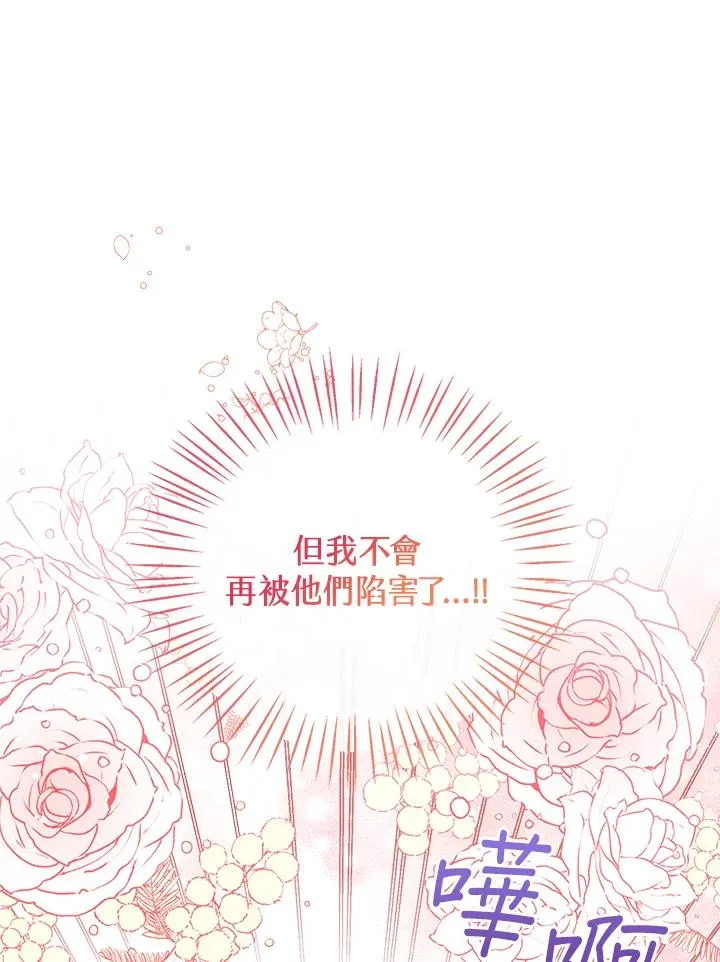 第91话109