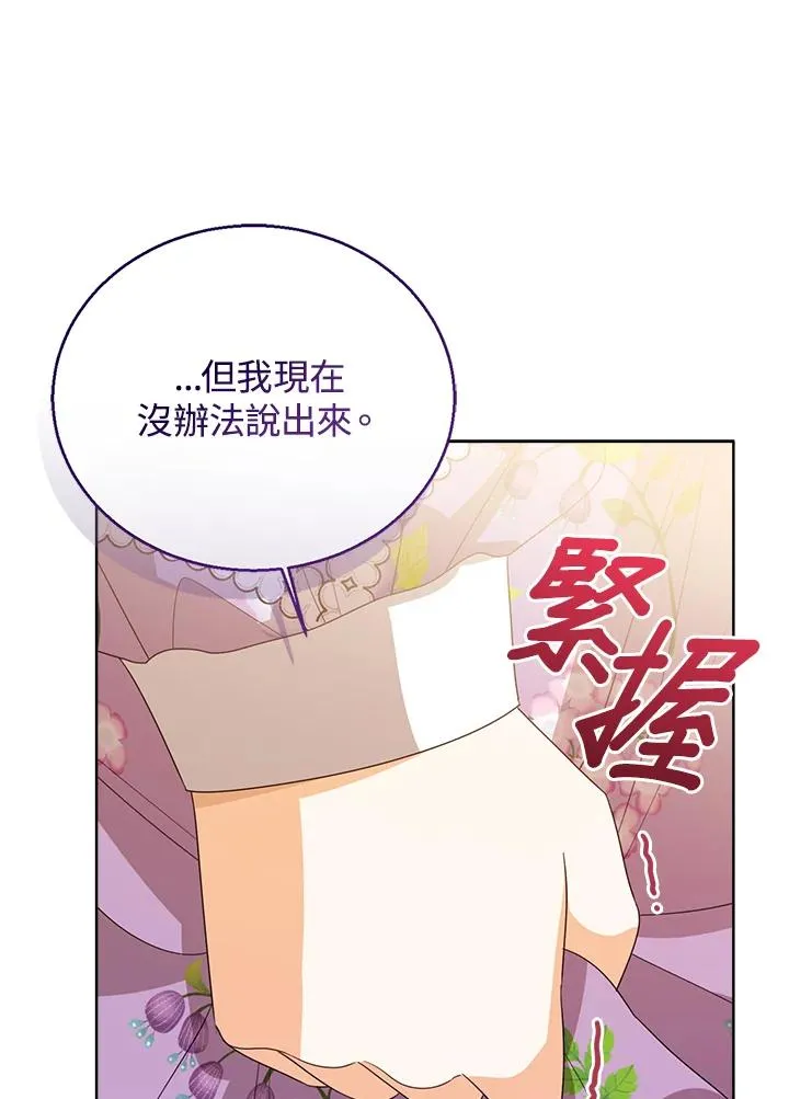 第84话85