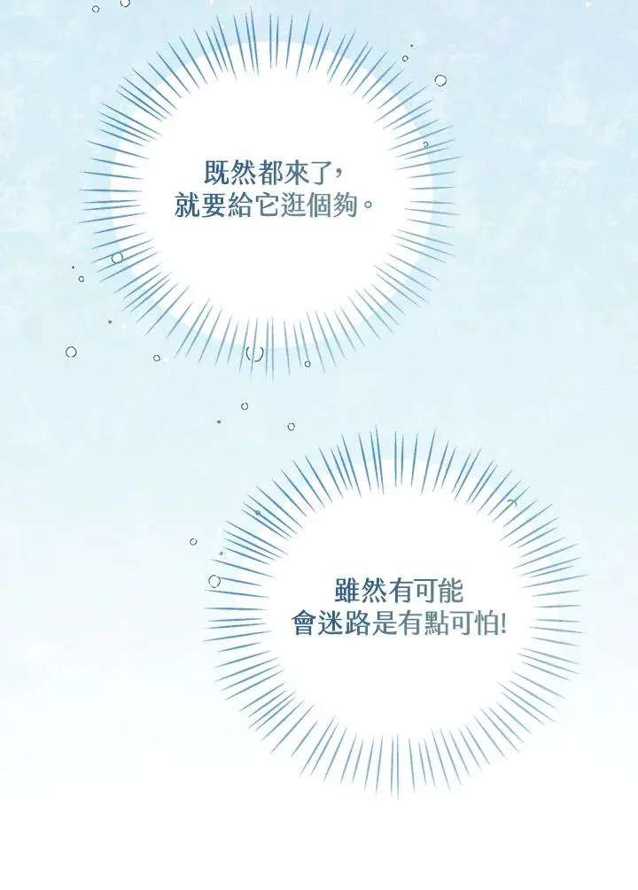 第32话42