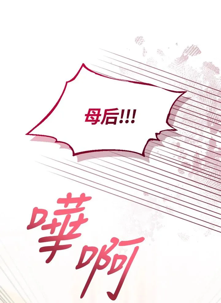 第63话71