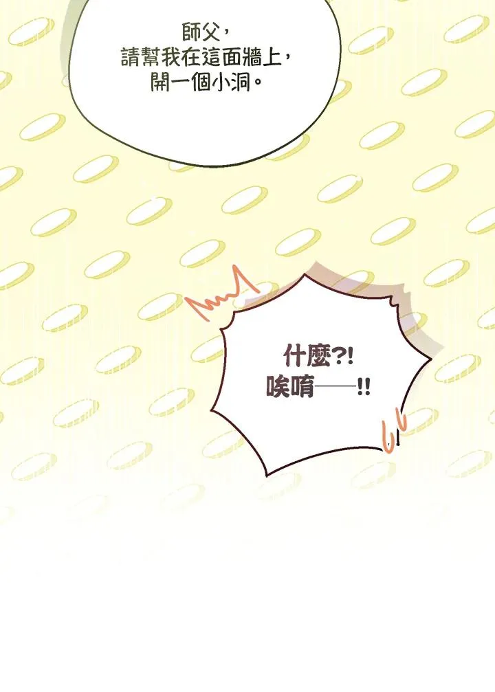 第94话42