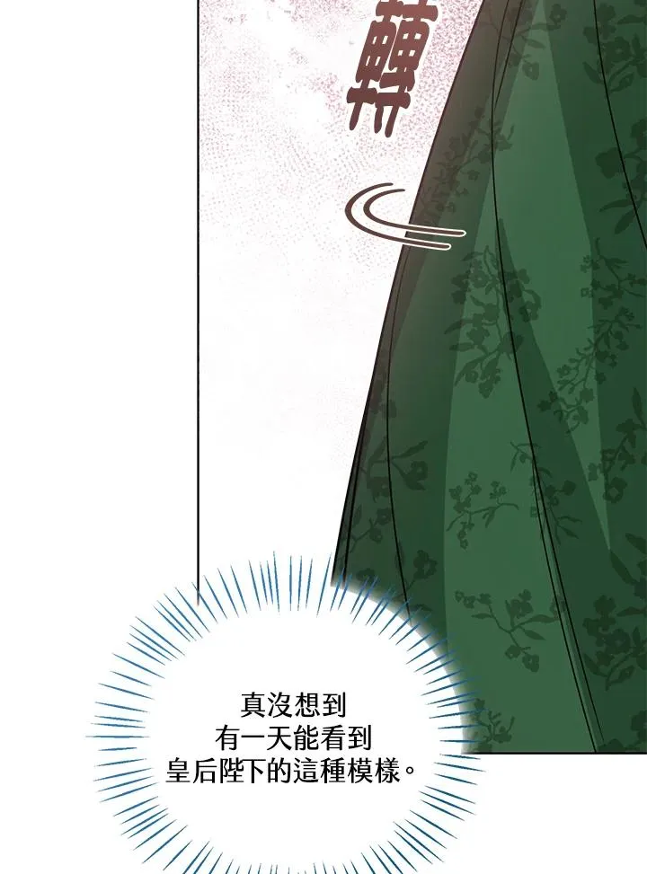 第14话41