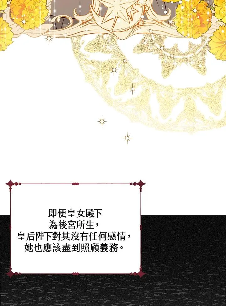 第16话21