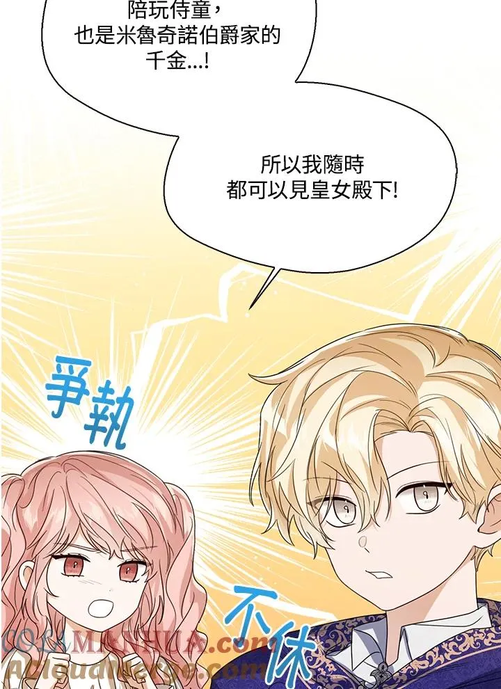 第55话72