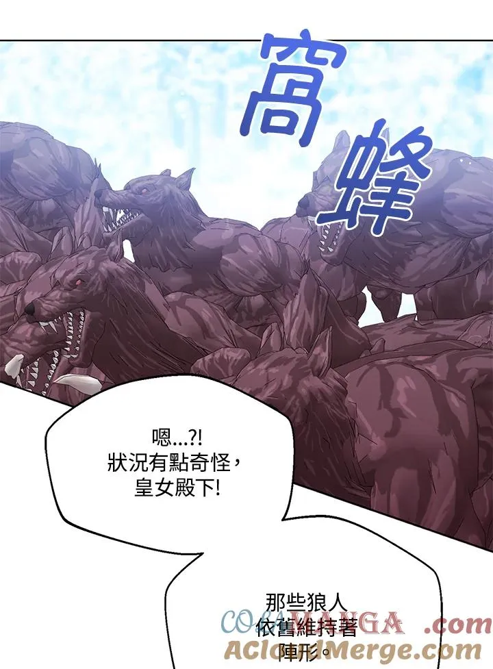 第95话52