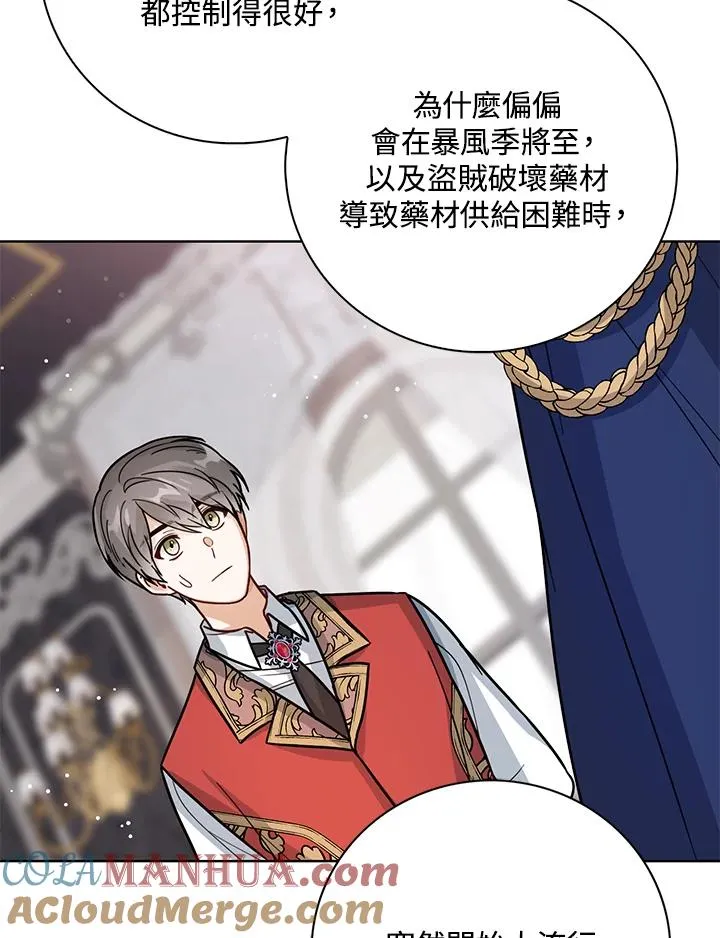 第21话108