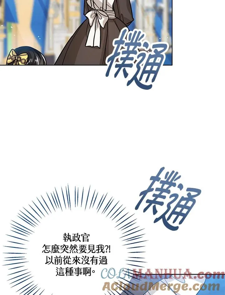 第20话32