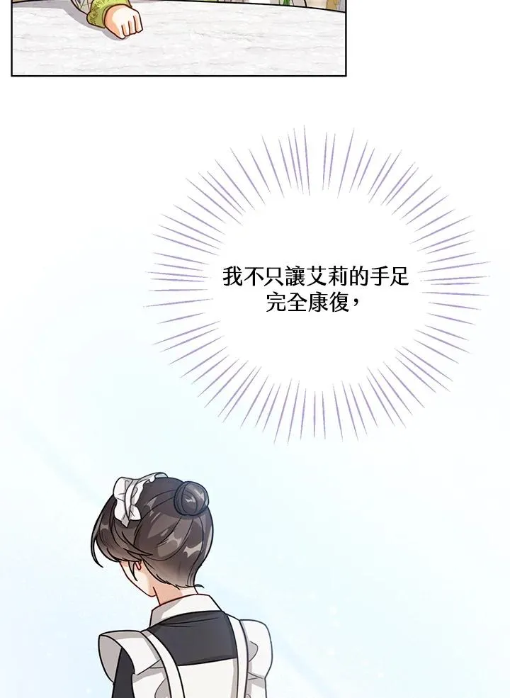 第12话66