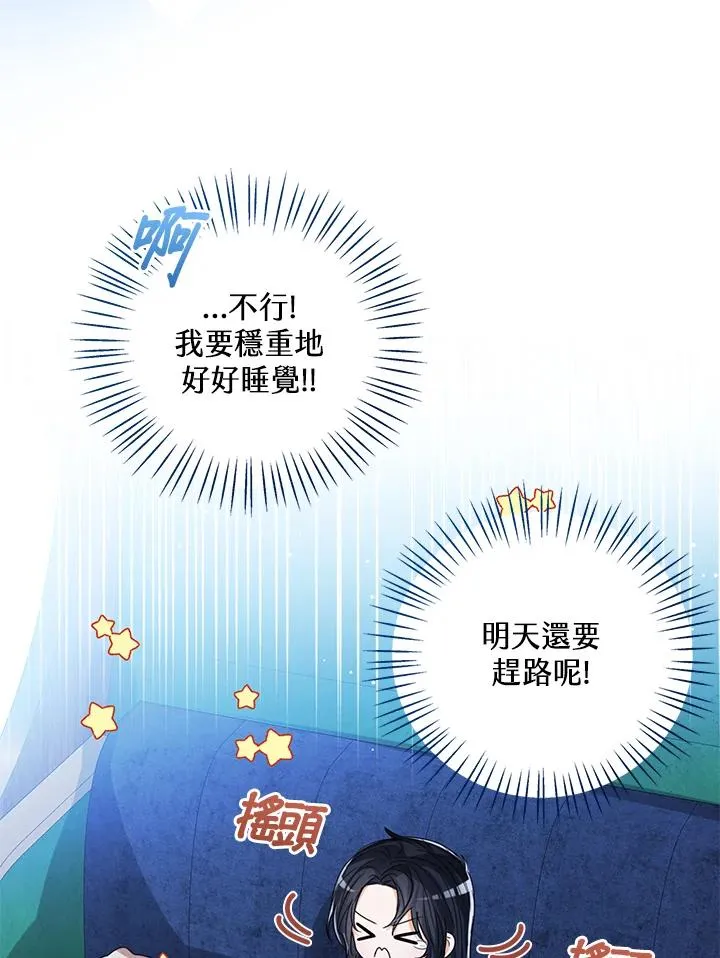 第71话90