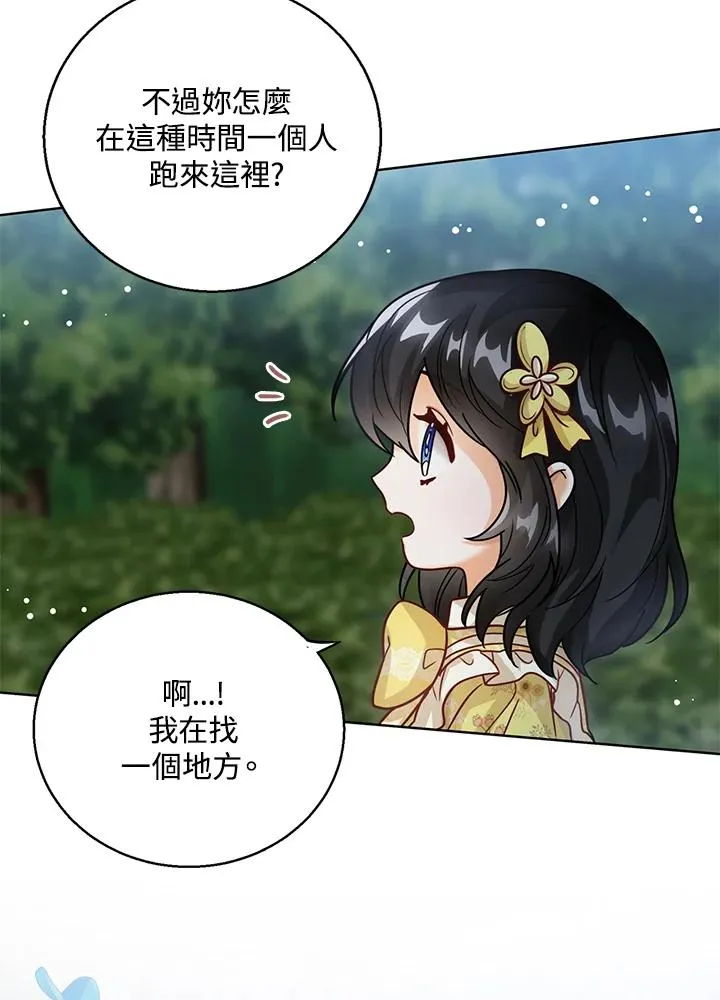 第8话83
