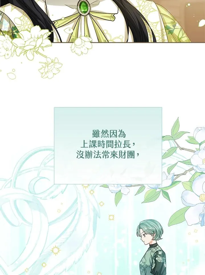 第65话51
