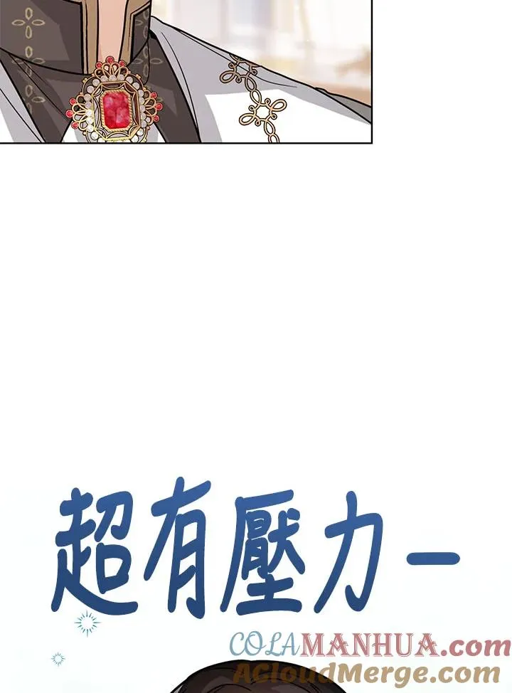第17话60
