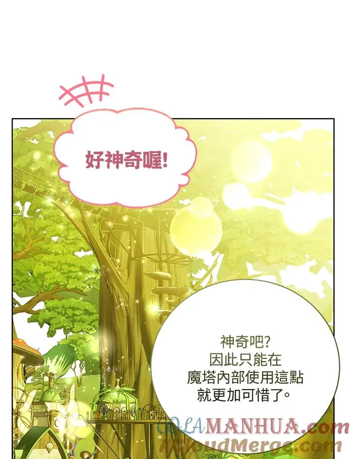 第62话8