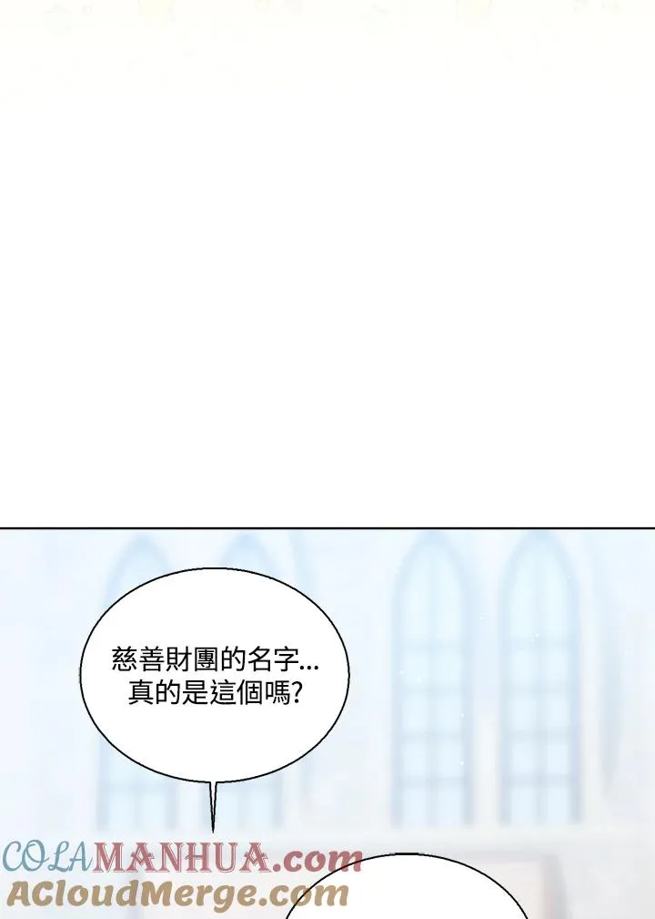 第60话112