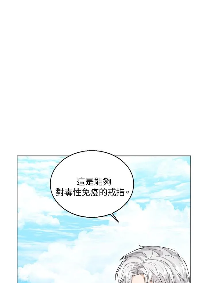 第49话119