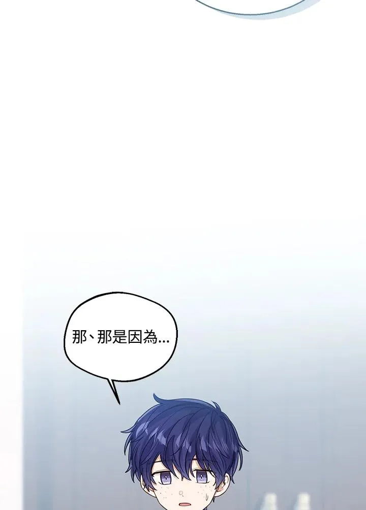 第68话54
