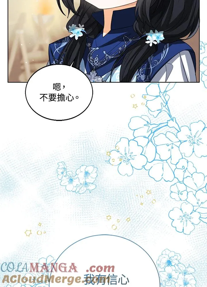 第95话4
