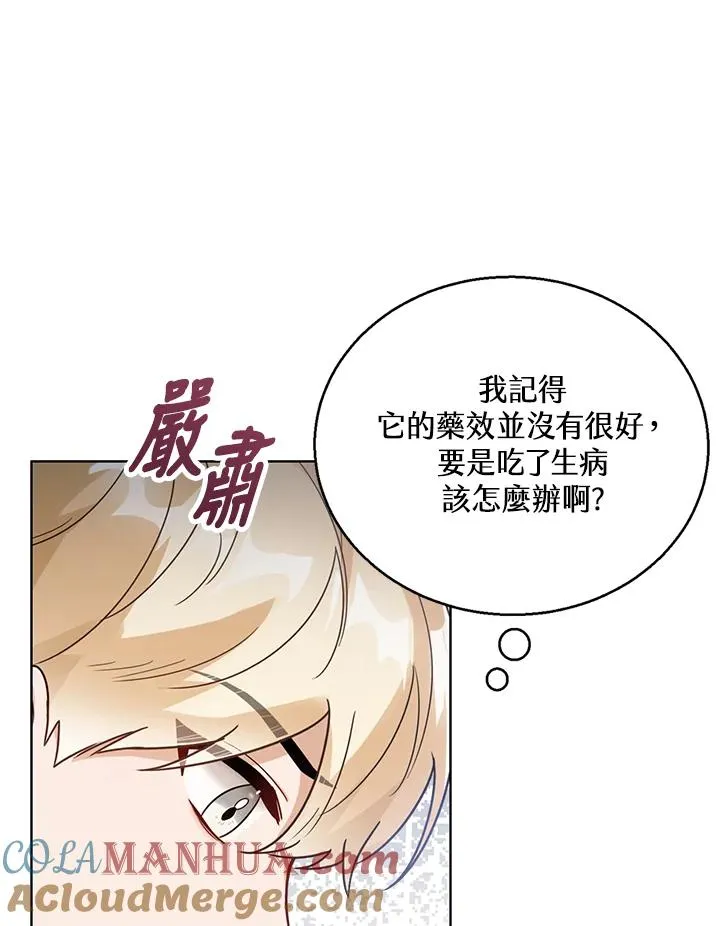 第9话24