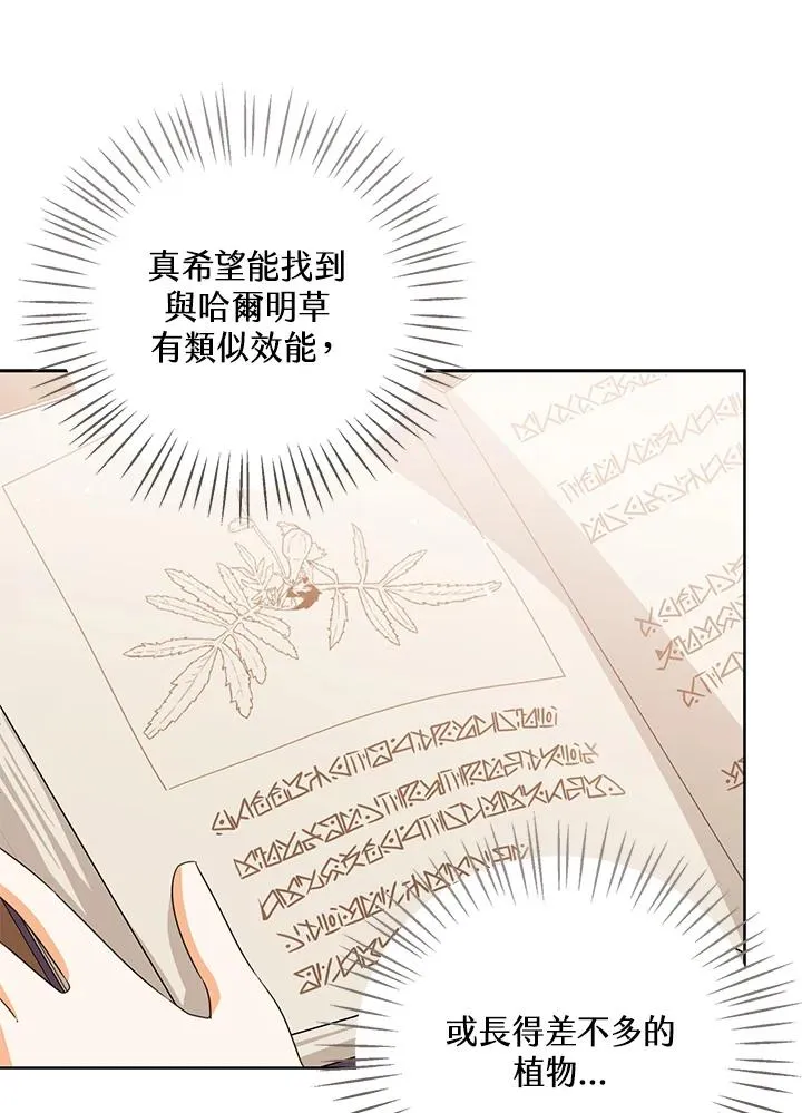第87话15