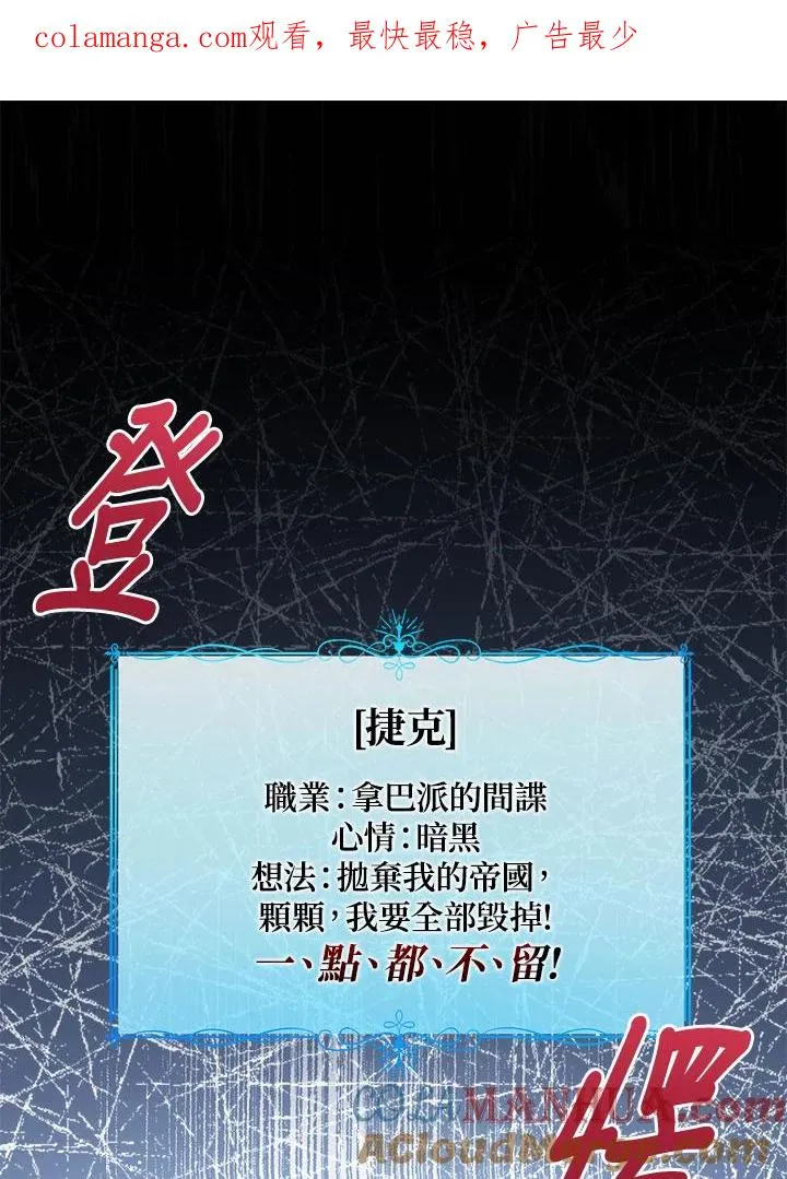 第58话0