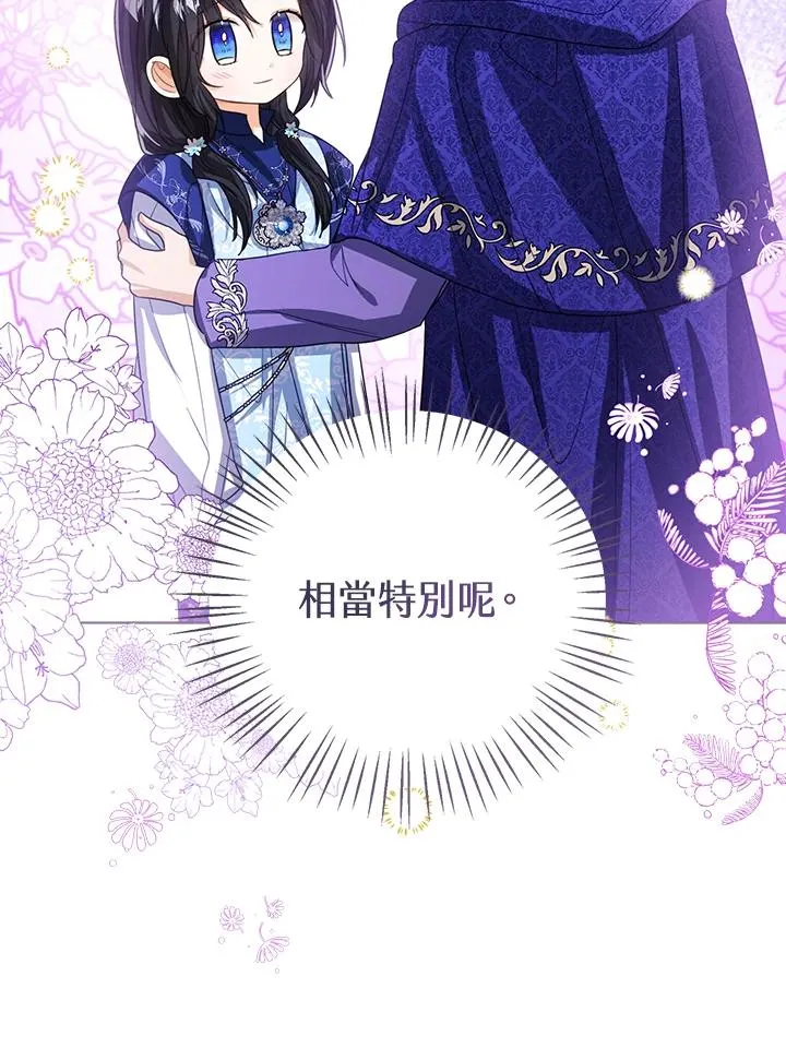 第94话19