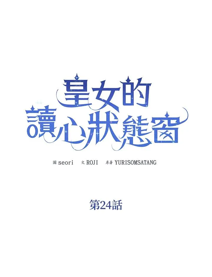 第24话10